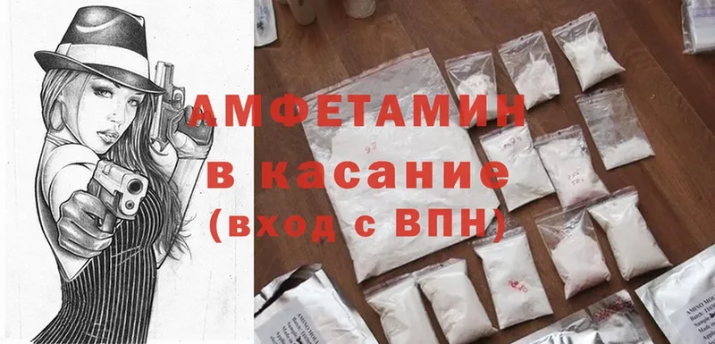 hydra зеркало  Лихославль  Amphetamine Розовый 