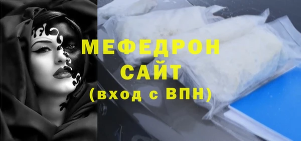 мескалин Дмитров